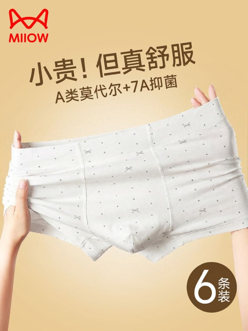 物品替换输出示意